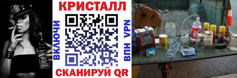 АМФЕТАМИН Розовый  Салават 