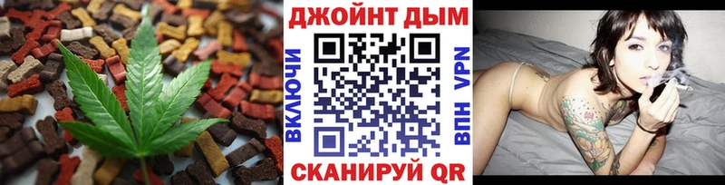 Печенье с ТГК конопля  кракен   Салават 