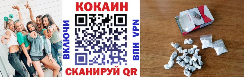 COCAIN FishScale  Салават 