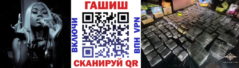 ГАШ ice o lator Салават