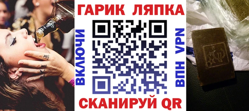 ГАШИШ Cannabis  ОМГ ОМГ ТОР  Салават  где можно купить  