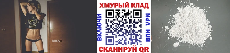 Героин герыч где купить наркоту Салават