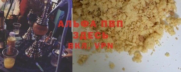 не бодяженный Володарск