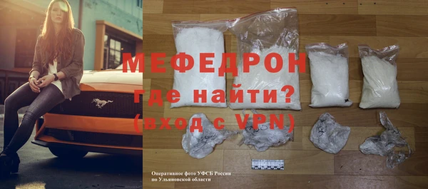 крисы Волосово