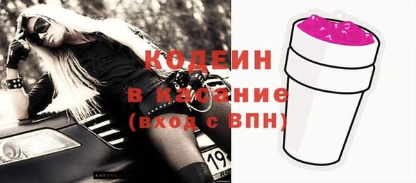 крисы Волосово