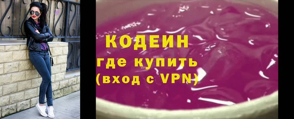 мефедрон Волоколамск