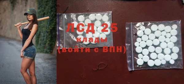 мефедрон Волоколамск