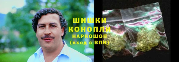 мефедрон Волоколамск