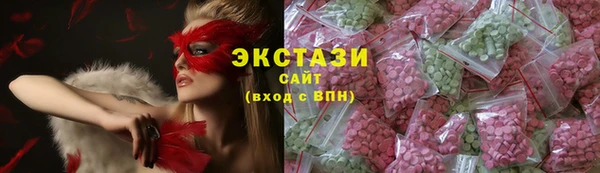 мефедрон Волоколамск