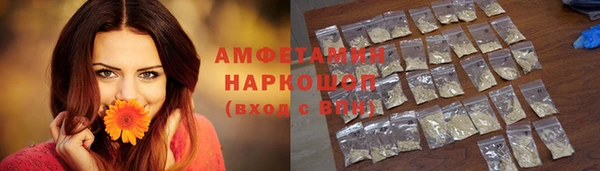 крисы Волосово