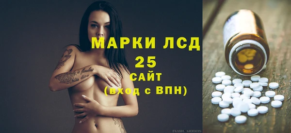 крисы Волосово
