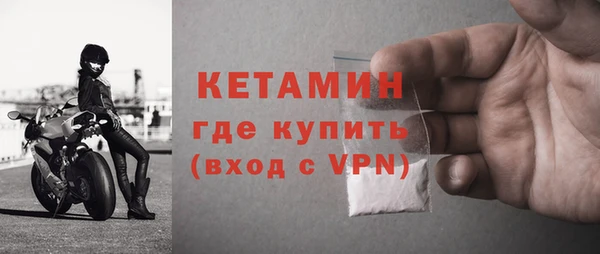 не бодяженный Володарск