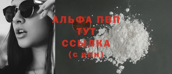 мефедрон Волоколамск
