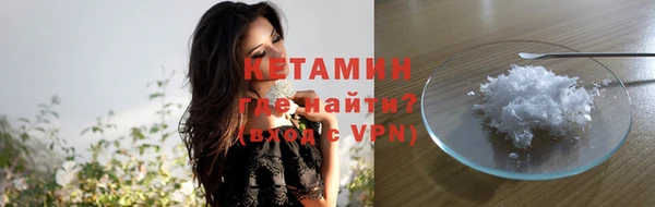 мефедрон Волоколамск