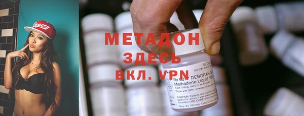 не бодяженный Володарск
