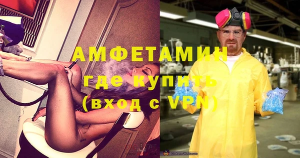 мефедрон Волоколамск
