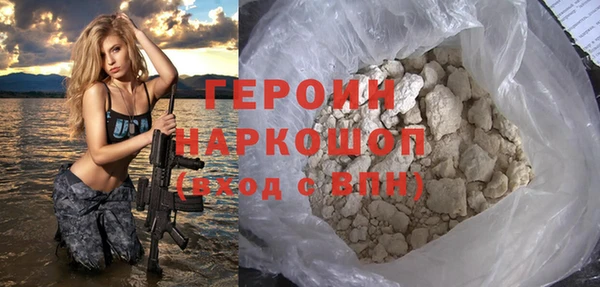 мефедрон Волоколамск