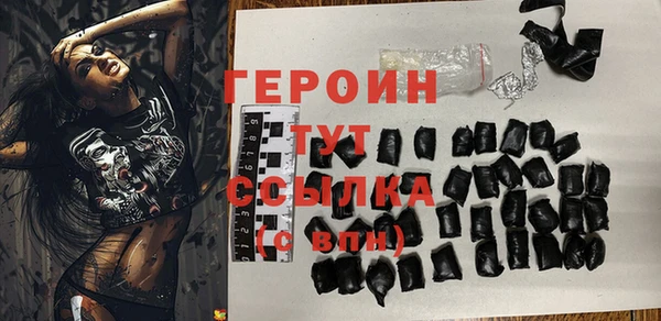 мефедрон Волоколамск