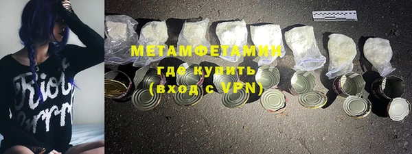 мефедрон Волоколамск