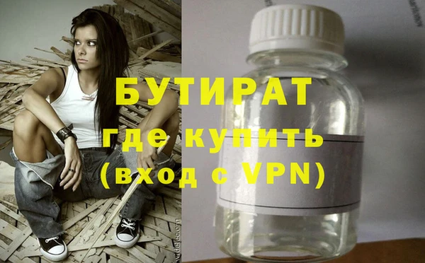 не бодяженный Володарск