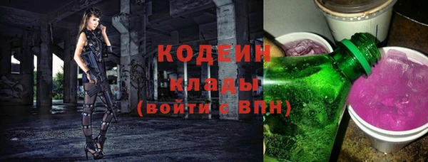 крисы Волосово