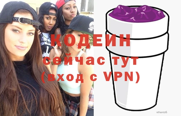 мефедрон Волоколамск