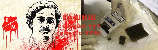 мефедрон Волоколамск