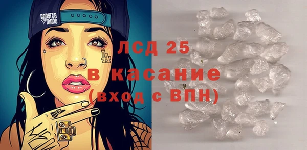 крисы Волосово