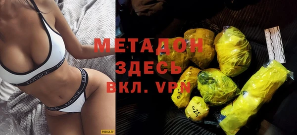 не бодяженный Володарск