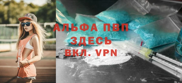 крисы Волосово