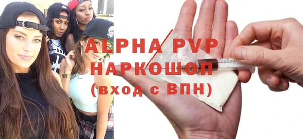 крисы Волосово