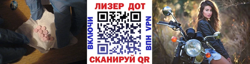 ЛСД экстази кислота  Салават 