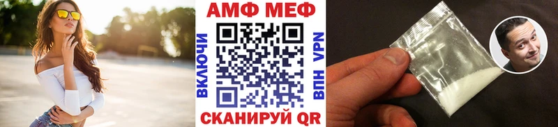 mega tor  магазин    Салават  Первитин кристалл 