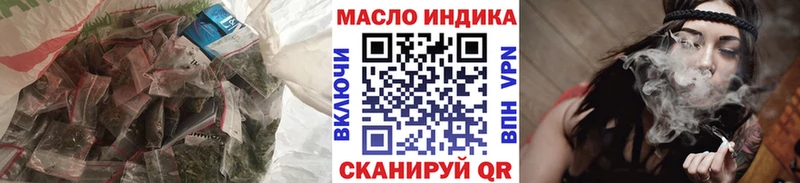 Дистиллят ТГК вейп  Салават 