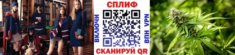 Марихуана марихуана  Салават 